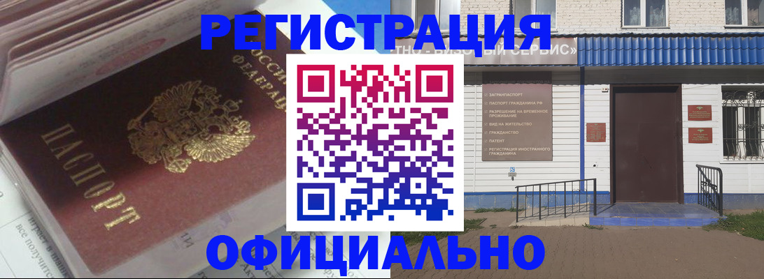 пропишу в квартире в Оренбургской области