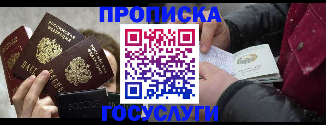 регистрация для дет. сада в Оренбургской области